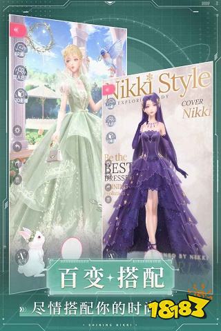 閃耀暖暖華為官服下載