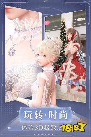 閃耀暖暖華為官服下載