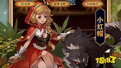 圣树唤歌余额全免提充手游下载