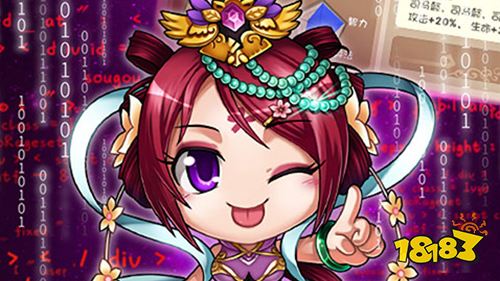 掛機吧主公千萬億漏洞充手游