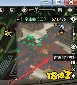 逆水寒怎么开伤害统计 伤害治疗统计开启方法