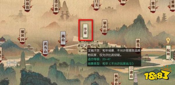 逆水寒水果摊位置在哪 水果摊位置介绍