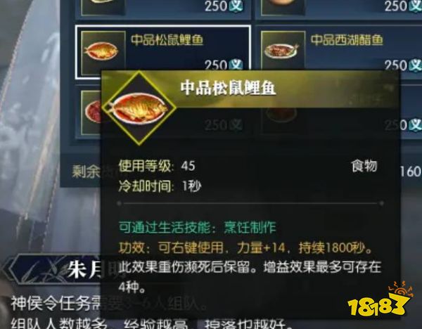 逆水寒力量不够带百炼怎么办 力量属性提升方法