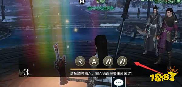 逆水寒石中朽劍怎么做 奇遇石中朽劍任務攻略