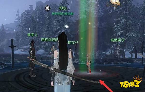 逆水寒石中朽劍怎么做 奇遇石中朽劍任務攻略