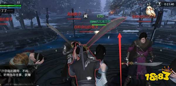 逆水寒石中朽劍怎么做 奇遇石中朽劍任務攻略