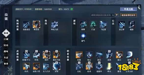 逆水寒龍吟之戰怎么打 龍吟之戰過法介紹