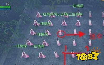 逆水寒瀛洲迷局規律是什么 瀛洲迷局規矩介紹