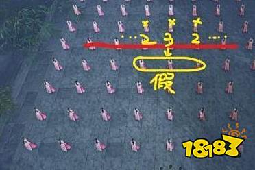 逆水寒瀛洲迷局規律是什么 瀛洲迷局規矩介紹