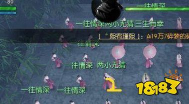 逆水寒瀛洲迷局規律是什么 瀛洲迷局規矩介紹