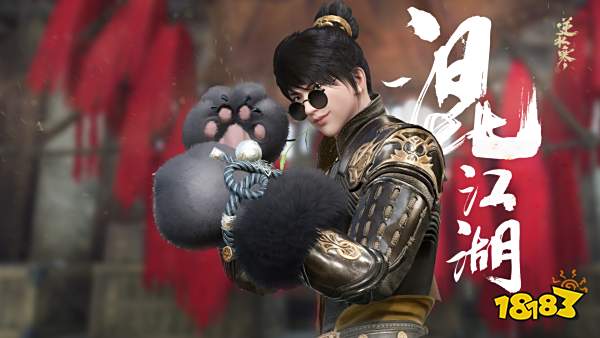 逆水寒醉太平怎么做 奇遇醉太平任务攻略