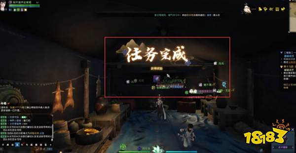 逆水寒买橘子怎么做 奇遇买橘子任务攻略