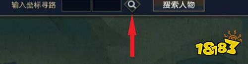 逆水寒体重下降最快的人是谁 体重下降最快的人介绍