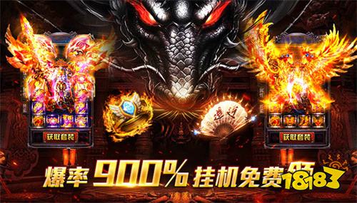 传世手游超级变态版推荐