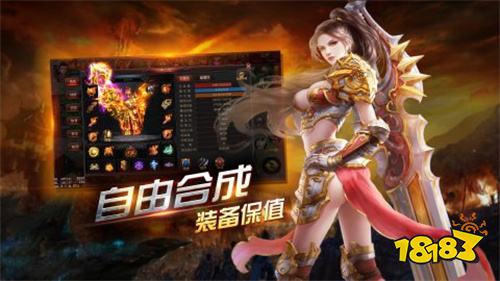 无会员变态传奇手游地址