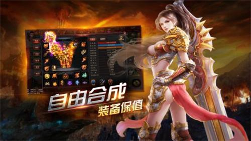 无会员变态传奇手游地址