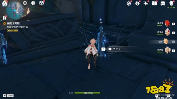 原神安提戈努斯任务怎么做 安提戈努斯任务图文攻略