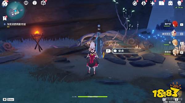 原神安提戈努斯任务怎么做 安提戈努斯任务图文攻略