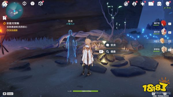 原神安提戈努斯任务怎么做 安提戈努斯任务图文攻略