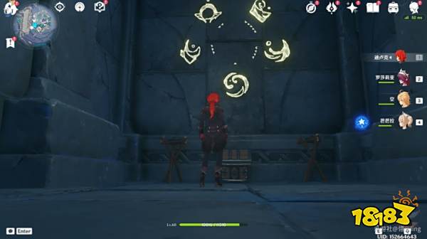 原神怎么获取光昼影底集 光昼影底集获取攻略分享