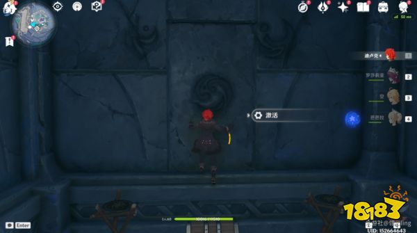 原神怎么获取光昼影底集 光昼影底集获取攻略分享