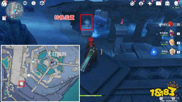 原神怎么获取光昼影底集 光昼影底集获取攻略分享