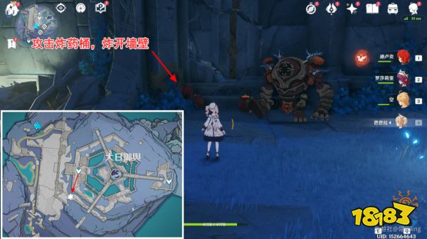 原神怎么获取光昼影底集 光昼影底集获取攻略分享