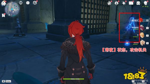 原神怎么获取光昼影底集 光昼影底集获取攻略分享