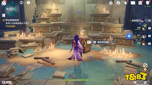 原神伊达的挑战状任务怎么做 伊达的挑战状任务图文攻略