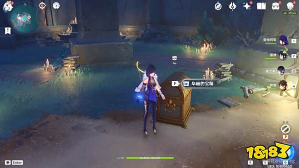 原神伊达的挑战状任务怎么做 伊达的挑战状任务图文攻略