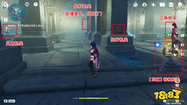 原神伊达的挑战状任务怎么做 伊达的挑战状任务图文攻略