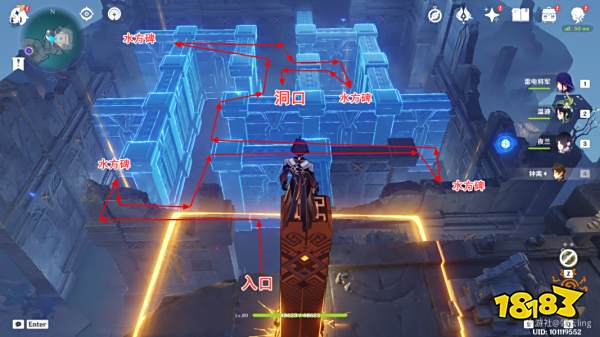 原神伊达的挑战状任务怎么做 伊达的挑战状任务图文攻略