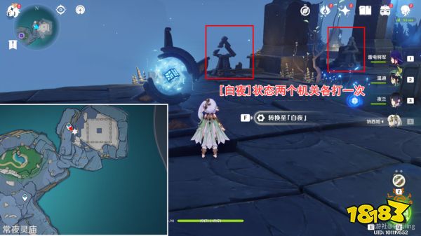 原神伊达的挑战状任务怎么做 伊达的挑战状任务图文攻略