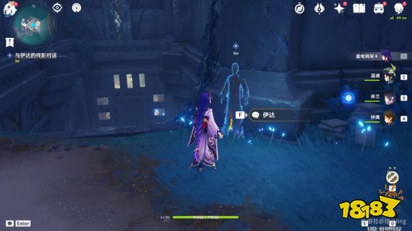 原神伊达的挑战状任务怎么做 伊达的挑战状任务图文攻略