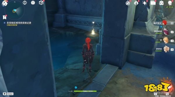 原神三色档案任务怎么做 三色档案任务图文攻略