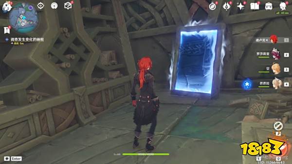 原神龙蛇藏归缉录任务怎么做 龙蛇藏归缉录任务图文攻略