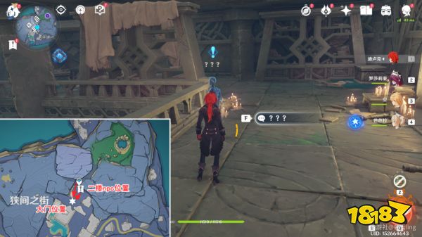 原神龙蛇藏归缉录任务怎么做 龙蛇藏归缉录任务图文攻略