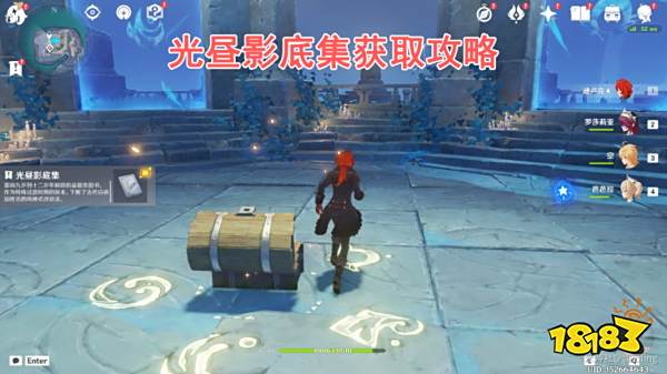 原神龙蛇藏归缉录任务怎么做 龙蛇藏归缉录任务图文攻略