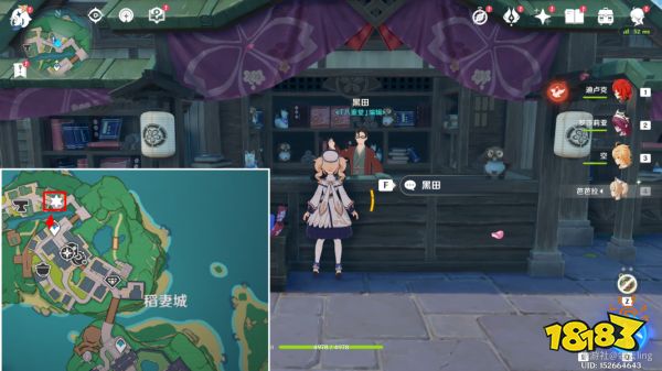 原神龙蛇藏归缉录任务怎么做 龙蛇藏归缉录任务图文攻略