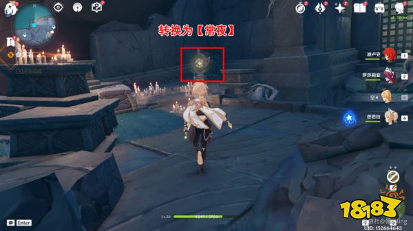 原神渊下宫食莲者任务怎么做 渊下宫食莲者任务图文攻略