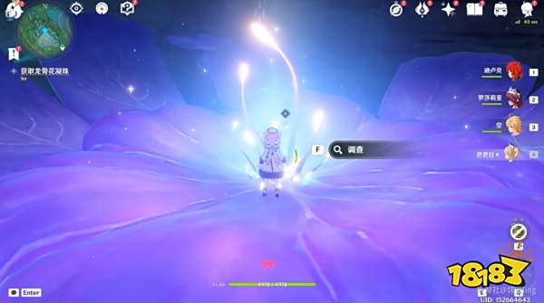 原神渊下宫食莲者任务怎么做 渊下宫食莲者任务图文攻略