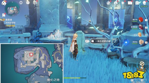 原神渊下宫食莲者任务怎么做 渊下宫食莲者任务图文攻略