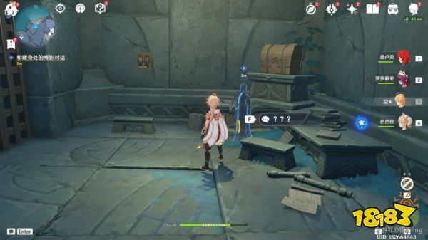 原神渊下宫食莲者任务怎么做 渊下宫食莲者任务图文攻略