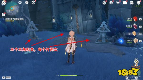 原神渊下宫食莲者任务怎么做 渊下宫食莲者任务图文攻略