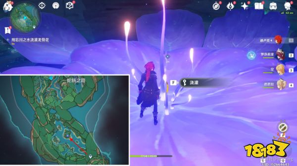 原神渊下宫食莲者任务怎么做 渊下宫食莲者任务图文攻略