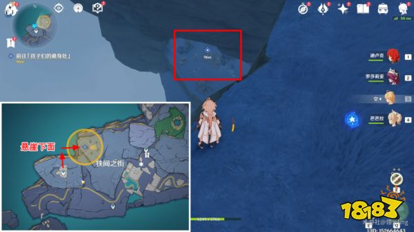 原神渊下宫食莲者任务怎么做 渊下宫食莲者任务图文攻略