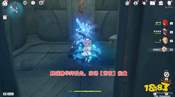 原神渊下宫密室全方位探索攻略 渊下宫密室宝箱位置分享