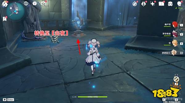 原神渊下宫密室全方位探索攻略 渊下宫密室宝箱位置分享