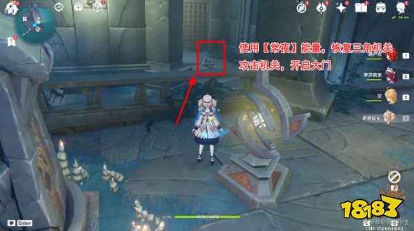 原神渊下宫密室全方位探索攻略 渊下宫密室宝箱位置分享