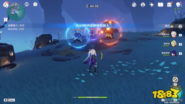 原神许伯利翁哀歌任务怎么做 许伯利翁哀歌任务图文攻略